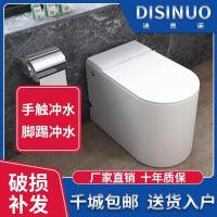德国脉冲马桶抽水无水箱小户型节水家用卫生间智能脉冲座便器