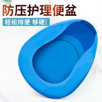 卧床老人加厚便盆大便器瘫痪老人坐便器卧便器接便器家用医用