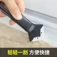 多功能玻璃胶刮胶板美缝工具窗修边铲胶器专业去除硅胶刮板抹胶器