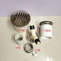 304不锈钢内插地漏过滤网盖下水道圆形pvc75天台鱼池防老鼠落水盖