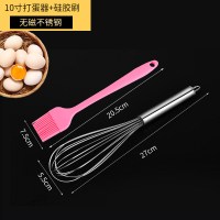 不锈钢打蛋器手动鸡蛋奶油搅拌器厨房小工具手持家用烘焙打发器|10寸打蛋器硅胶刷套装