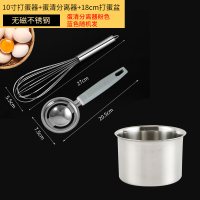 不锈钢打蛋器手动鸡蛋奶油搅拌器厨房小工具手持家用烘焙打发器|打蛋盆3件套
