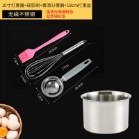 不锈钢打蛋器手动鸡蛋奶油搅拌器厨房小工具手持家用烘焙打发器|打蛋盆4件套
