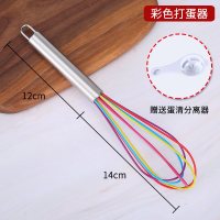 不锈钢打蛋器手动鸡蛋奶油搅拌器厨房小工具手持家用烘焙打发器|彩色硅胶送分蛋器