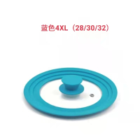 日本聪明盖家用硅胶锅盖钢化玻璃盖子炒锅平底锅盖26/28/30cm通用|4XL号-蓝色(28/30/32通用)