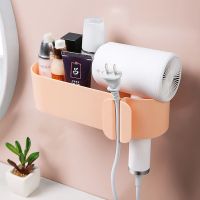 免打孔卫生间吹风机架浴室厕所置物架壁挂电吹风挂架收纳风筒架子|多功能吹风机架(粉色)