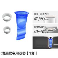 厨房浴室下水管防臭洗衣机排水管下水道防臭盖|蓝色升级地漏芯3个装