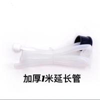 厨房水槽皂液器免加液洗碗池洗洁精瓶子延长管洗菜盆洗涤剂按压器|加厚1米长管