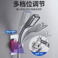 免打孔花洒支架淋浴头器固定座浴头淋雨花晒洗浴喷头可调节底座