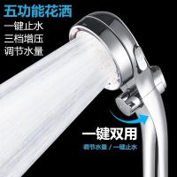 一键三档手持增压花洒喷头家用加压压淋浴淋雨花洒喷头软管套装