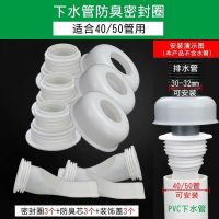 下水道防虫盖地漏防臭硅胶内芯卫生间厨房排水下水管密封圈|3个装饰盖+3个防臭塞+3个防臭芯