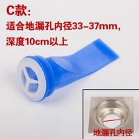 多功能地漏防臭防虫硅胶内芯下水管道卫生间防臭神器防反味密封圈|地漏防臭[内径32-37mm] (1个装)