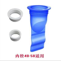 多功能地漏防臭防虫硅胶内芯下水管道卫生间防臭神器防反味密封圈|地漏/下水管防臭[40-50mm] (1个装)