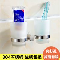 304不锈钢牙刷架牙膏架漱口杯架牙具架杯架壁挂置物架牙杯免打孔