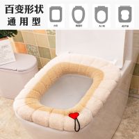 特大马桶垫家用马桶坐垫冬季可水洗加厚坐便器坐垫马桶套垫坐便套