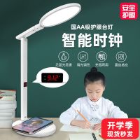 台灯护眼学习LED可充电插电学生宿舍读写灯儿童保视力卧室床头灯