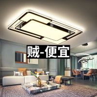 简约现代吸顶灯LED客厅灯大气家用卧室灯饰餐厅全屋灯具套餐组合