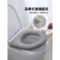 家用马桶坐垫四季通用马桶垫冬季加大坐便器垫子加厚带提手坐便套