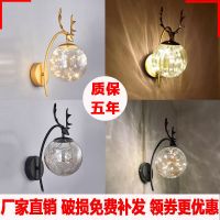 床头壁灯鹿角轻奢北欧满天星卧室客厅楼梯背景墙浪漫ins温馨简约