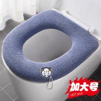 马桶坐垫马桶坐便圈马桶垫四季通用坐便套家用可水洗