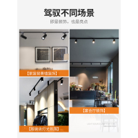 服装店射灯led天花灯店铺商用超亮家用导轨式cob聚光背景墙轨道灯