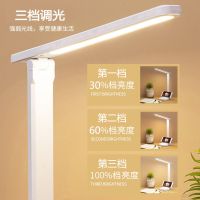 台灯护眼学习灯学生宿舍可充电插电两用折叠式保护视力LED阅读灯