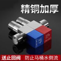 角阀全铜加厚三角阀冷热水器马桶八字阀4分止水阀开关阀门