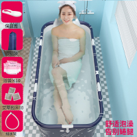 泡澡桶大人折叠浴缸家用成人全身洗澡神器儿童沐浴桶加厚大号浴盆