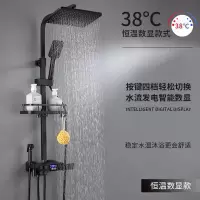 黑色挂件淋浴花洒套装恒温家用全铜增压浴霸花洒喷头淋浴器