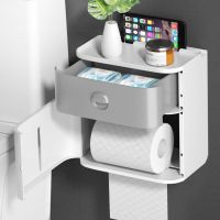 卫生间纸巾盒厕纸置物架厕所挂壁创意免打孔防水卫生纸抽纸卷纸盒