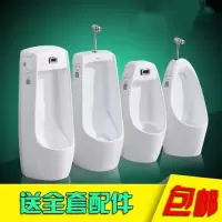 智能自动感应小便器挂墙式立式男士便池家用陶瓷成人小便斗