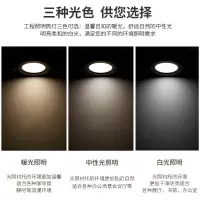 筒灯led嵌入式天花射灯孔灯超薄洞灯面板灯2.5寸3w4寸6寸工程筒灯