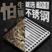 304不锈钢地漏卫生间浴室地漏下水道防反味地漏洗衣机两用