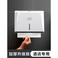 酒店洗手间擦手纸盒厕所纸巾盒免打孔壁挂式卫生间厨房干手抽纸盒