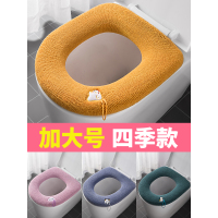 马桶垫坐垫圈家用大号马桶坐便套加厚可爱毛绒坐便器垫子四季通用