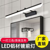 镜前灯卫生间led浴室简约现代镜柜灯洗手间壁灯可伸缩灯具
