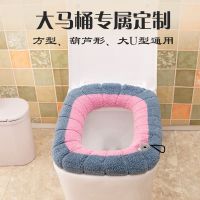特大马桶垫家用坐便器坐垫加厚坐便套马桶套垫可水洗马桶坐垫通用