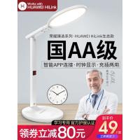 智能台灯学习专用护眼书桌小学生宿舍床头充电阅读卧室少女心ins