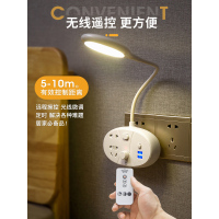 可遥控无线台灯学习专用儿童护眼灯学生宿舍小台灯书桌插电款插座转换器小夜灯婴儿喂奶卧室床头灯睡眠灯壁灯
