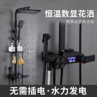 黑色淋浴花洒套装全铜家用数显恒温洗澡沐浴器增压喷头