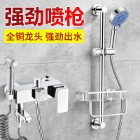 卫浴淋浴花洒套装家用暗装全铜水龙头混水阀增压沐浴洗澡喷头