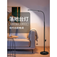 led落地灯客厅卧室床头台灯站立式儿童练琴专用阅读灯钢琴美睫灯