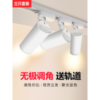 服装店射灯led轨道灯天花店铺商用超亮家用导轨式条cob明装女装店
