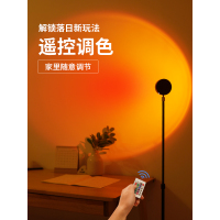日落灯拍照夕阳落日灯卧室网红氛围日不落灯投影摄影落地台灯黄昏