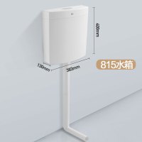 洁具水箱 家用 卫生间厕所马桶蹲便器节能抽水挂墙式冲水箱