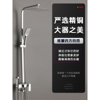 淋浴花洒套装家用全铜浴室卫浴淋雨水龙头恒温沐浴器增压喷头