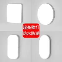 户外壁灯阳台楼梯走廊过道简约led吸顶卫生间浴室防水卧室墙壁灯