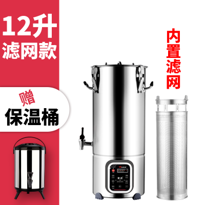 22升商用豆浆机大容量食堂早餐店用全自动预约大型渣浆分离|12升(定时预约/内置滤网/触摸按键/六叶刀片)