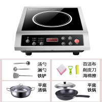 大功率商用电磁炉平面3500w饭店家用爆炒凹面商业不锈钢电池炉灶|单炉+炒锅+汤锅