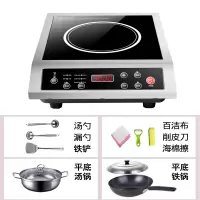 大功率商用电磁炉平面3500w饭店家用爆炒凹面商业不锈钢电池炉灶|单炉+炒锅+汤锅